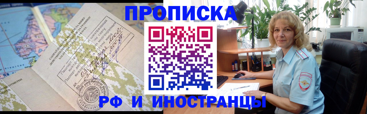 регистрация для дет. сада в Владикавказе
