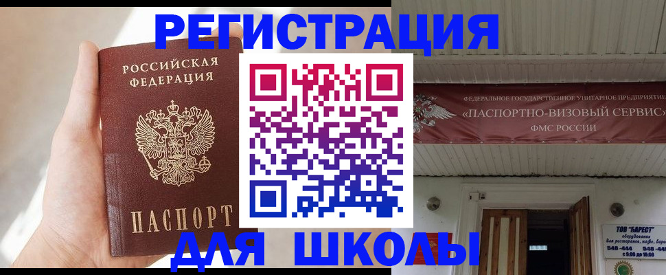 временная регистрация собственник в Владикавказе